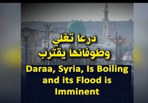 Al-Waqiyah TV In Summary Daraa, Syria, Is Boiling and its Flood is Imminent!