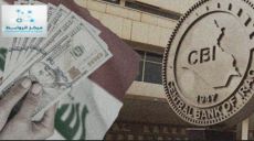 An Economic Plan That Deepens the Crisis, Expands Corruption, and Increases People’s Suffering
