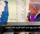 Al-Raya Newspaper: Prominent Headlines of Issue 556