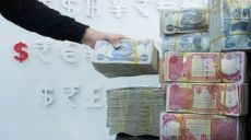 The Crises Caused by the Corrupt Regime Cannot Be Resolved Through It