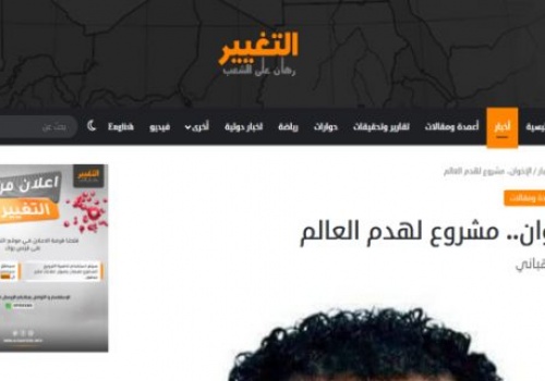 Response to the Slanders of Writer Ibrahim Hebbani on the Khilafah