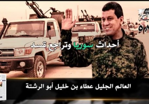 Al-Raya Newspaper: Prominent Headlines of Issue 585