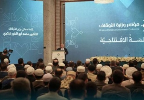 Conference on the Unity of Islamic Discourse under the title of Moderation and Centrism