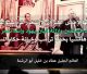 Al-Raya Newspaper: Prominent Headlines of Issue 569