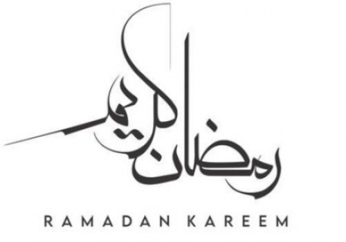 Congratulations on the Blessed Month of Ramadan Ramadan of Unity and Liberation... Glad Tidings for the People of Egypt and the Ummah of the Approaching Dawn of the Khilafah (Caliphate)