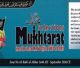 Mukhtarat Magazine  Issue 63 Rabi' al-Akhar 1448 AH - September 2026 CE