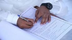 Supreme Court Ruling Rewards Adultery (Evil) in Equal Terms to Marriage
