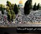 Al-Raya Newspaper: Prominent Headlines of Issue 602