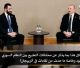 Al-Raya Newspaper: Prominent Headlines of Issue 558
