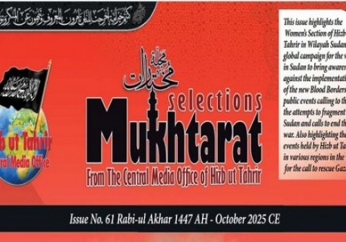 Mukhtarat Magazine Issue No 61 October 2025