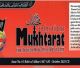 Mukhtarat Magazine Issue No 61 October 2025