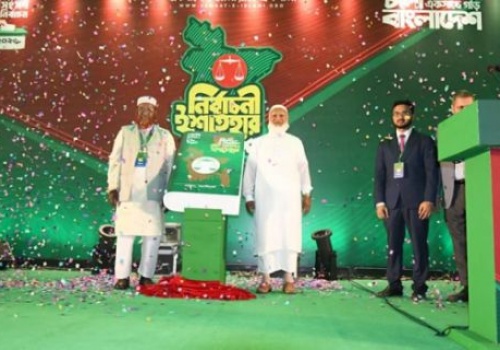 Manifestos in Bangladesh's 2026 Election: Offering Cosmetic Solutions, Silent about Real Structural Change