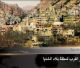 Al-Raya Newspaper: Prominent Headlines of Issue 560