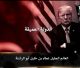 Al-Raya Newspaper: Prominent Headlines of Issue 547