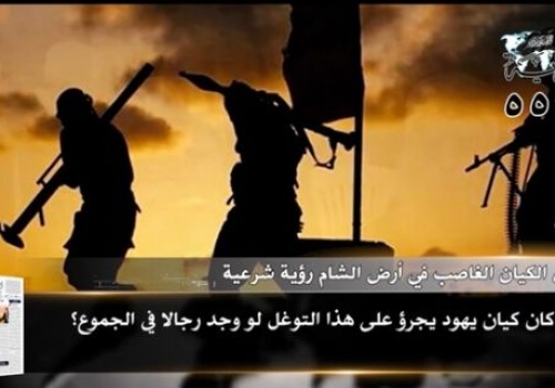 Al-Raya Newspaper: Prominent Headlines of Issue 559