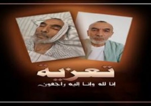 Uzbekistan Obituary of a Dawah Carrier  Habibullah Tursunov