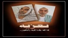 Uzbekistan Obituary of a Dawah Carrier  Habibullah Tursunov