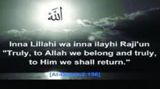 Wilayah Sudan Obituary of a Dawah Carrier  Al-Kamel Mohammad Khair