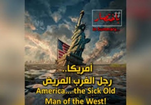 Al-Waqiyah TV: In Summary "America... the Sick Old Man of the West!"