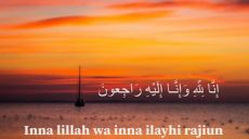 Obituary of a Dawah Carrier Ustadh Al-Hashemi Taher Bou Abdullah