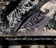 Al-Raya Newspaper: Prominent Headlines of Issue 610