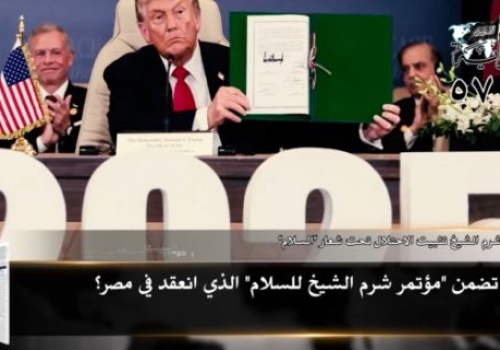 Al-Raya Newspaper: Prominent Headlines of Issue 570