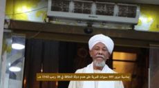 Speech of the Official Spokesman of Hizb ut Tahrir in Wilayah Sudan Seventy Years Since the Departure of the British Army:  Has Sudan Been Liberated?!