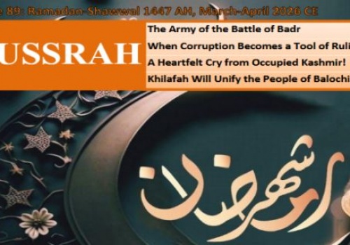 Nussrah Magazine Issue 89