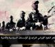 Al-Raya Newspaper: Prominent Headlines of Issue 612