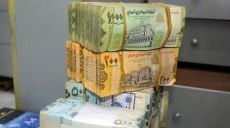 The Houthis’ Economic Achievements After 11 Years: Minting Two Coins of 50 and 100 Riyals!!